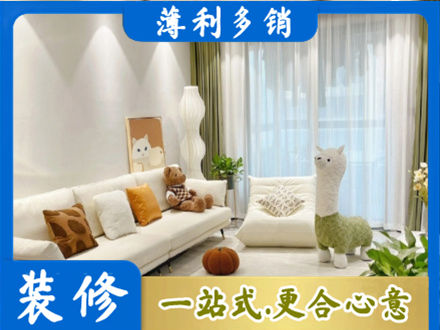 泸州精装房装修