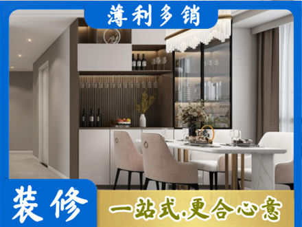 泸州本地商品房装修哪家好