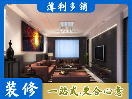 泸州正规客厅吊顶装修