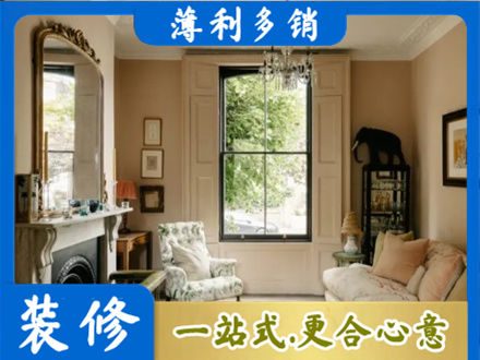 泸州专业客厅整装