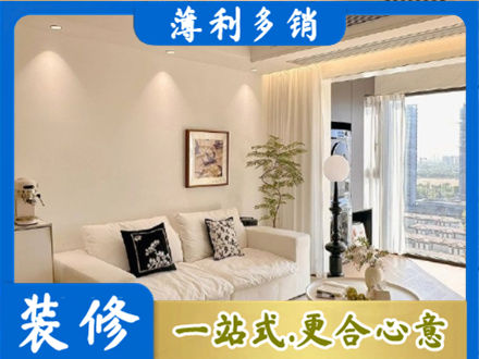 泸州正规背景墙装修