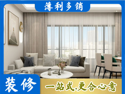 泸州装修公司21.jpg