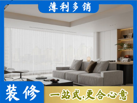 泸州正规大客厅装修