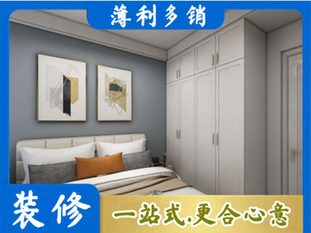 泸州主卧装修