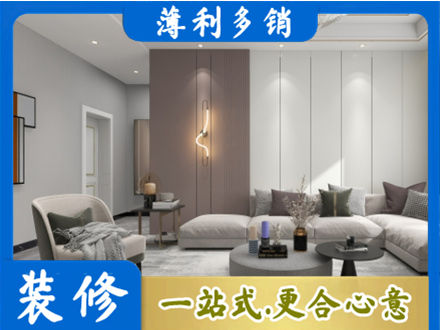 泸州客厅装修