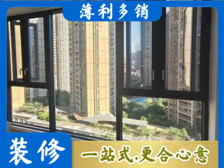 泸州专业阳台推拉窗
