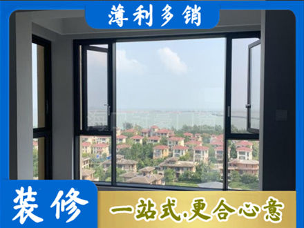泸州专业门窗装修