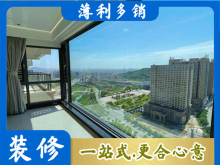 泸州专业阳台封窗价格