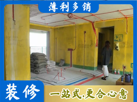 泸州专业全屋水电改造