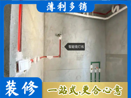 泸州专业浴室水电安装