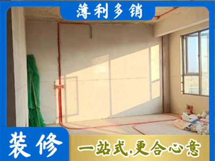 泸州水电改造