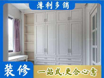 泸州正规衣柜定制