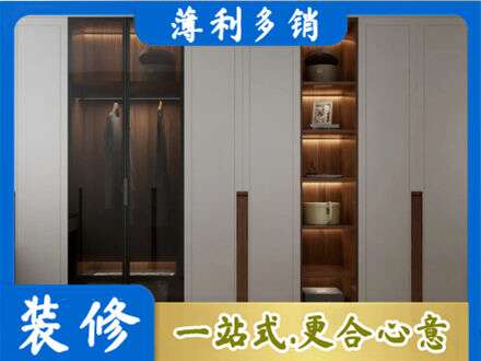 泸州衣帽间柜子定制