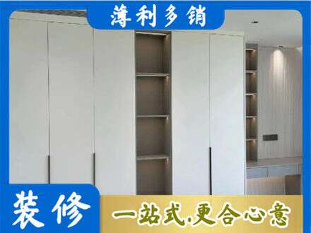 泸州衣柜安装