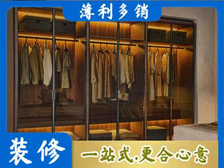 泸州定制衣帽柜