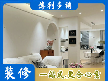 泸州全屋家具定制
