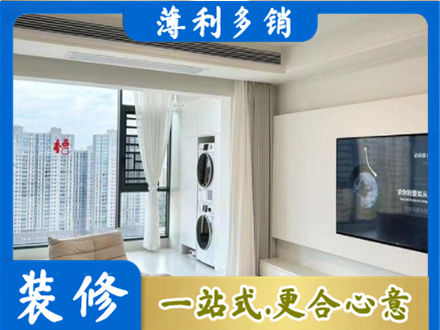 泸州专业装修公司地址在哪
